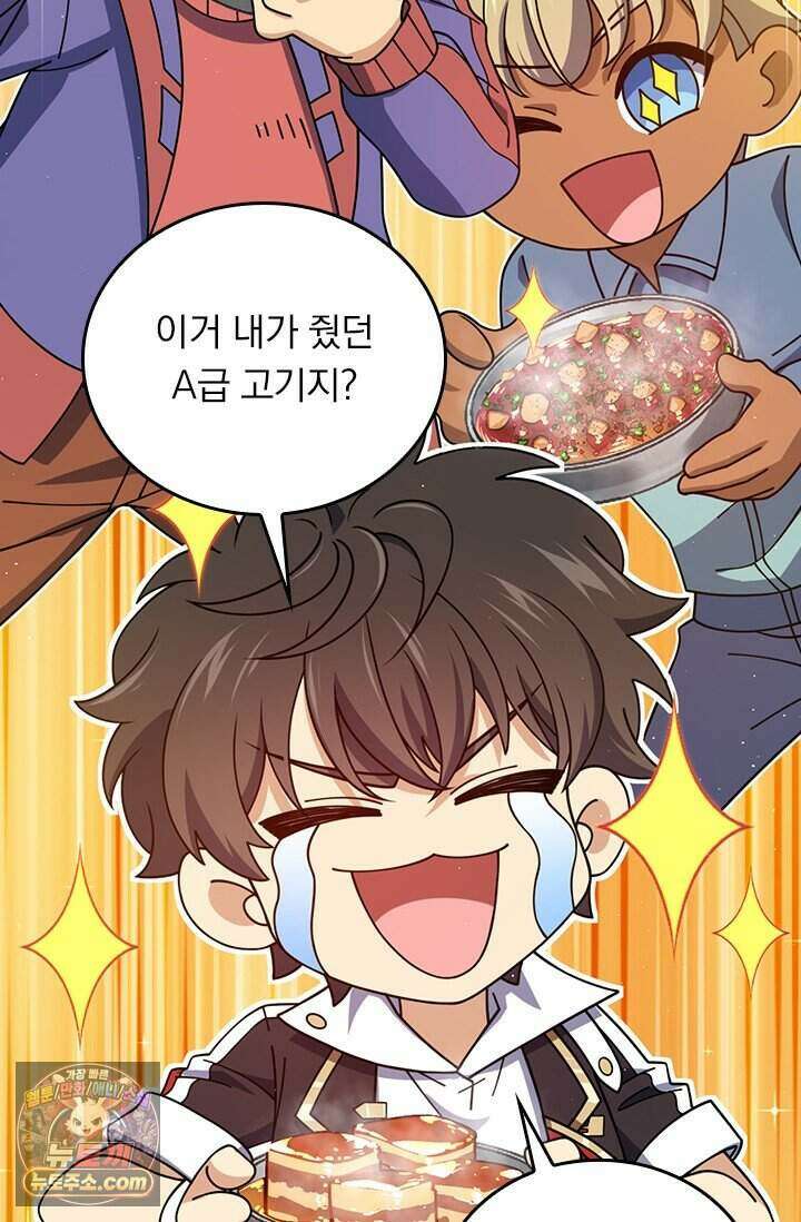 악역 플레이어는 강해지고 싶다 859화 30