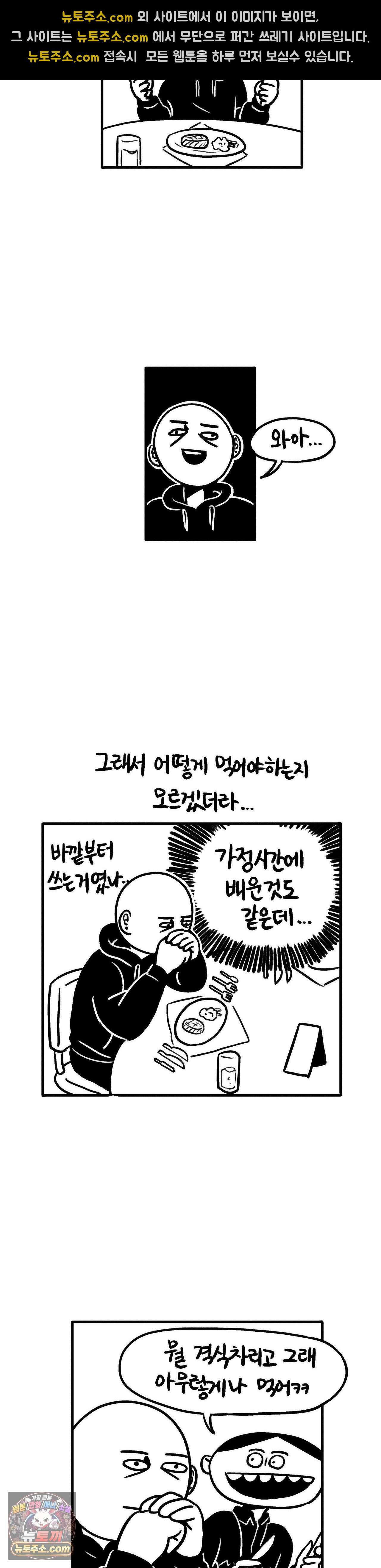 바퀴멘터리 282 <특별편> 레진라이브 2018 후기 下 2
