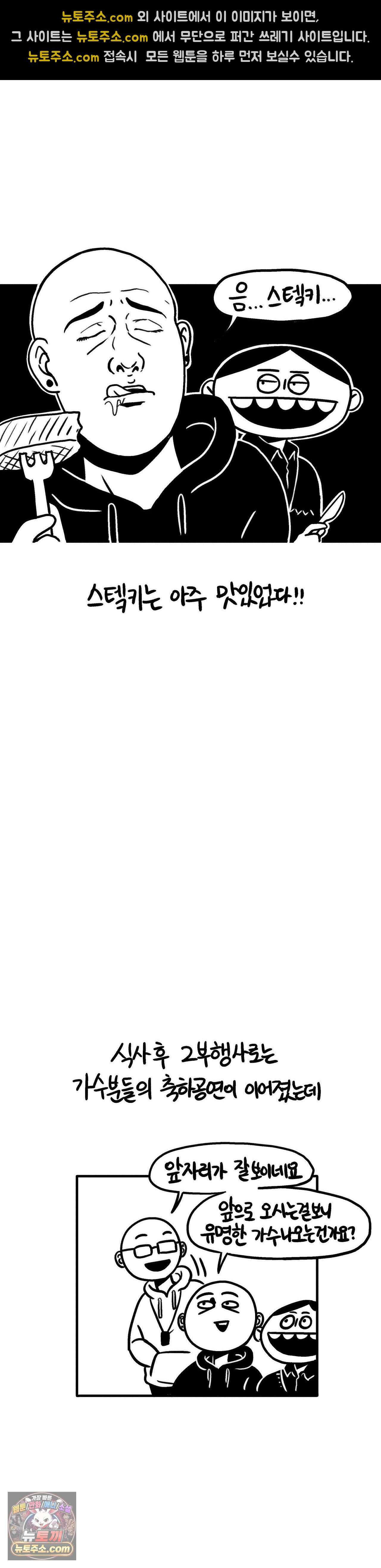 바퀴멘터리 282 <특별편> 레진라이브 2018 후기 下 4