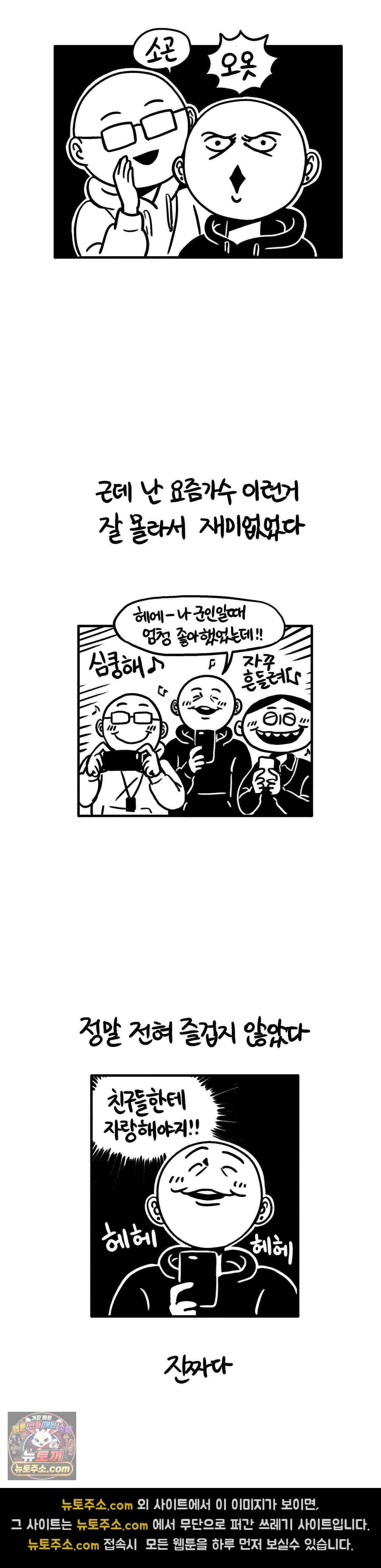 바퀴멘터리 282 <특별편> 레진라이브 2018 후기 下 5