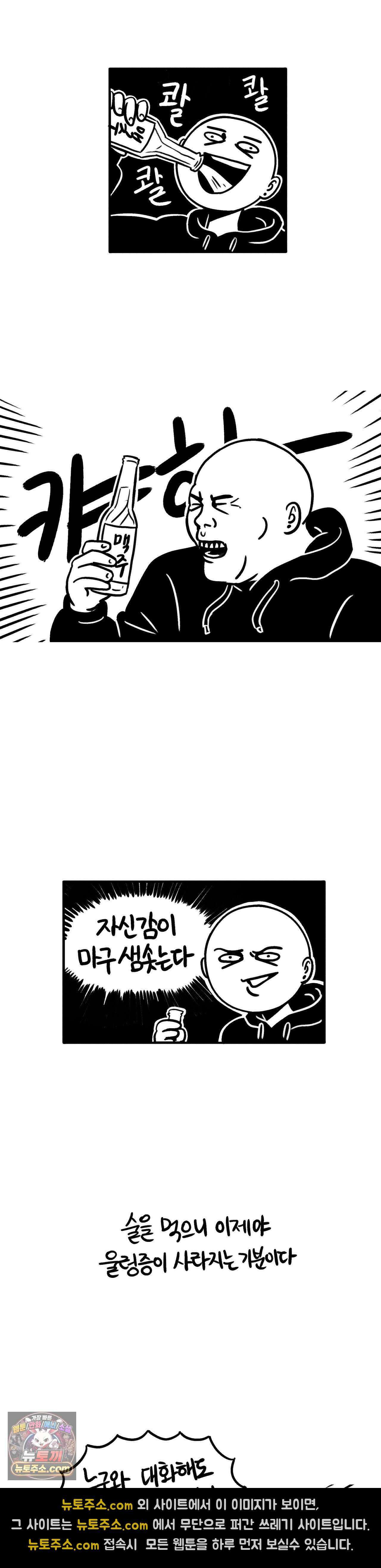 바퀴멘터리 282 <특별편> 레진라이브 2018 후기 下 7
