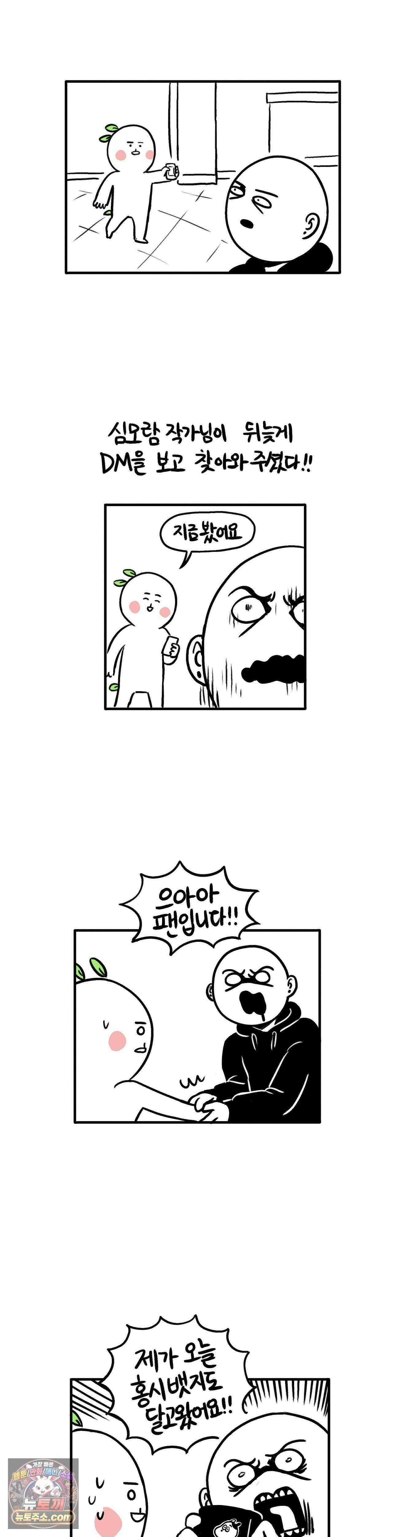 바퀴멘터리 282 <특별편> 레진라이브 2018 후기 下 16