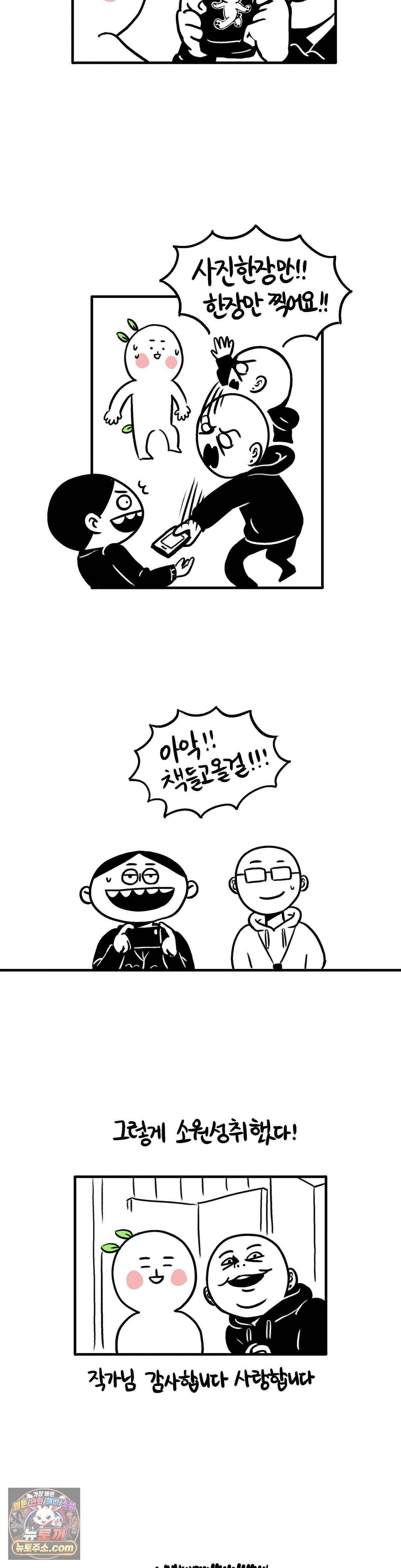 바퀴멘터리 282 <특별편> 레진라이브 2018 후기 下 17