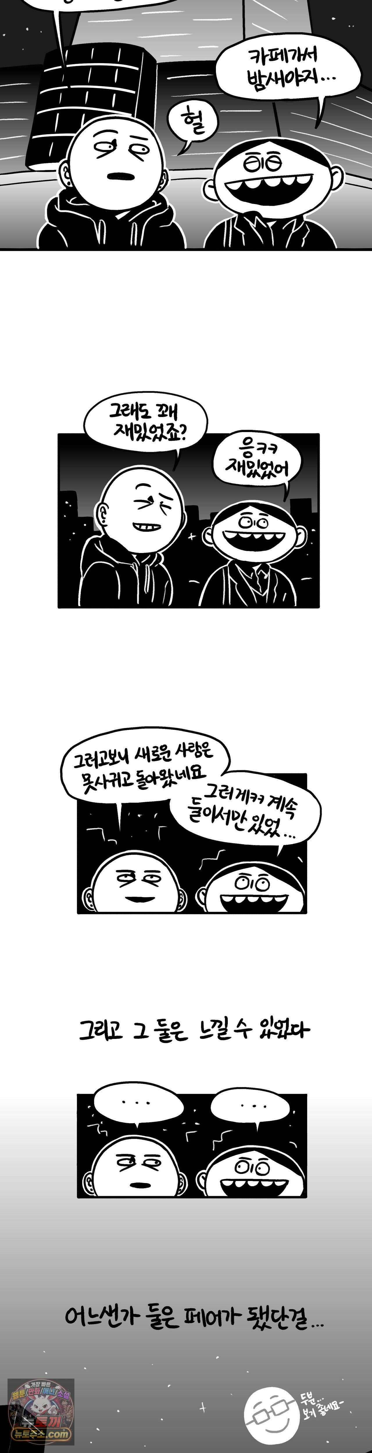 바퀴멘터리 282 <특별편> 레진라이브 2018 후기 下 19