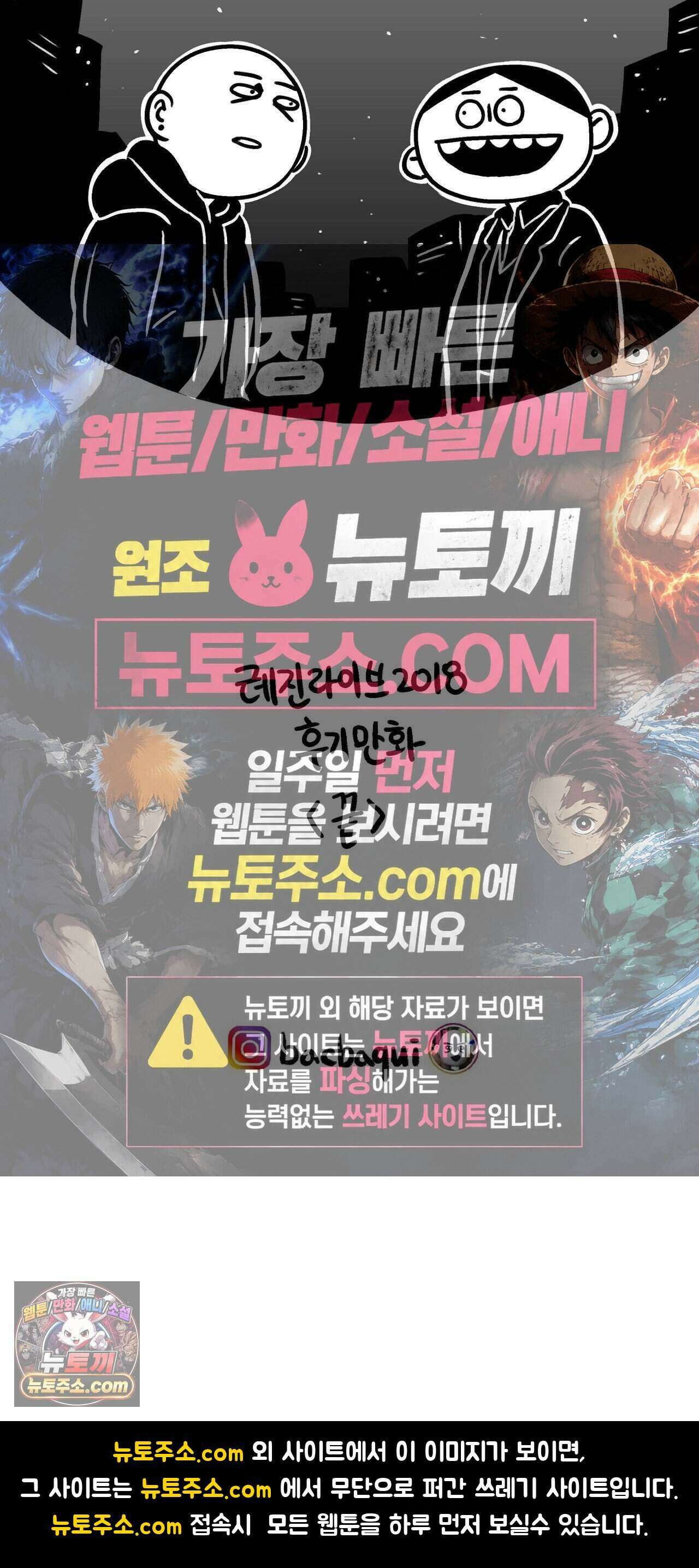 바퀴멘터리 282 <특별편> 레진라이브 2018 후기 下 20