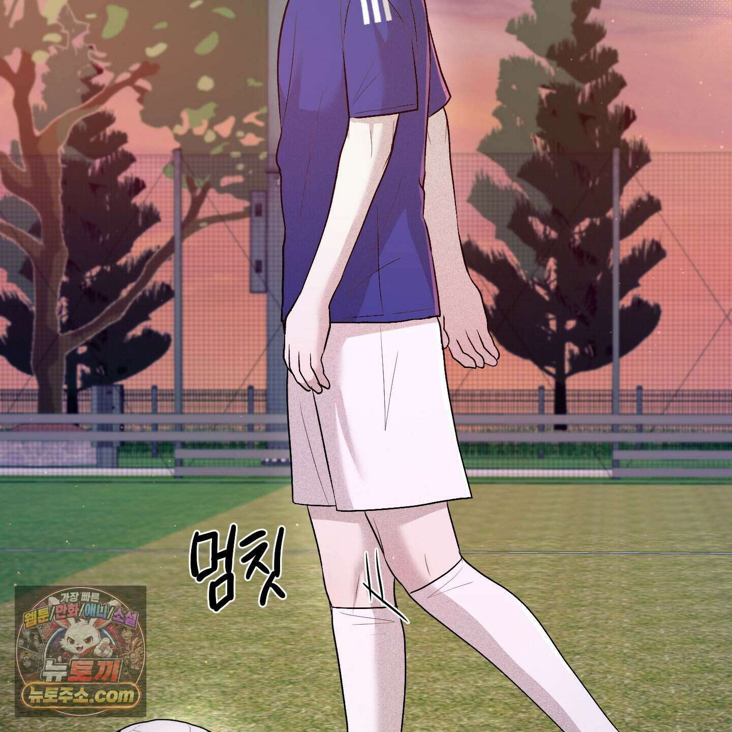 위닝 멘탈리티 38화 20