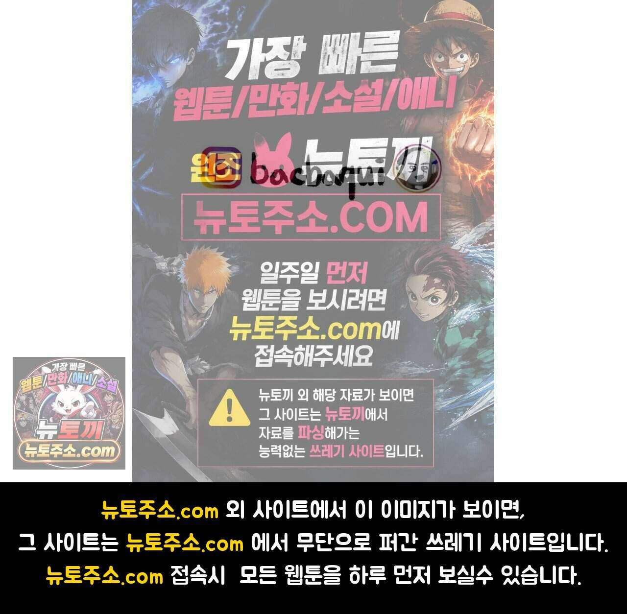 바퀴멘터리 333화 - 담배 냄새 5