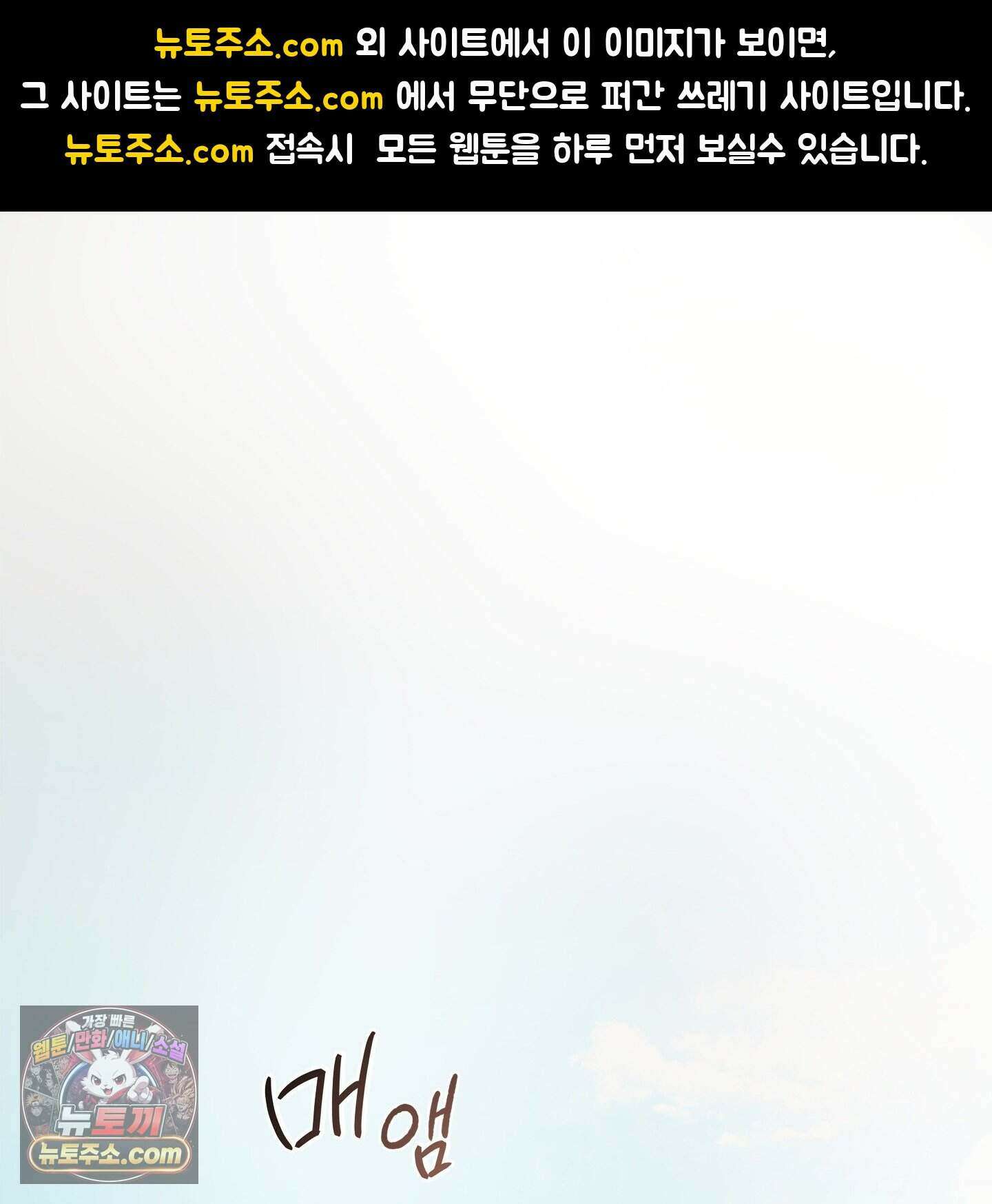 그저 보통의 가족 1화 1