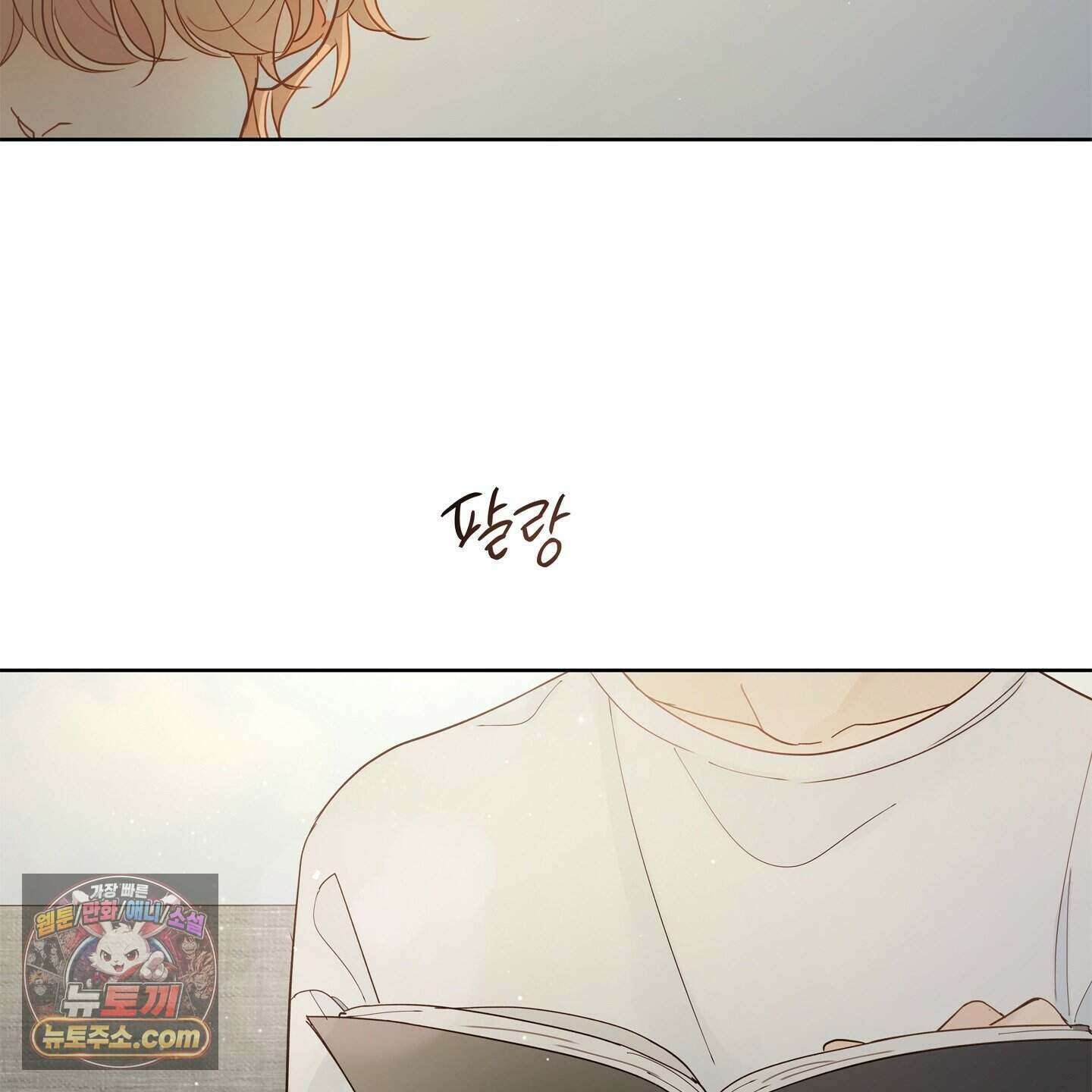 그저 보통의 가족 1화 5