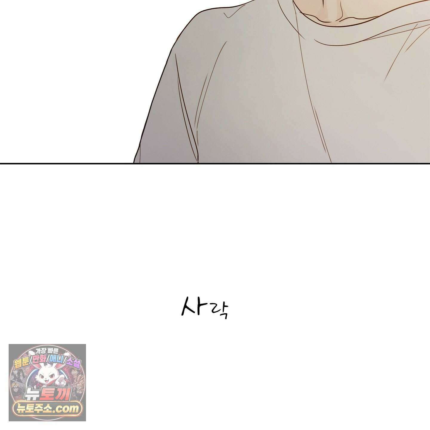 그저 보통의 가족 1화 10