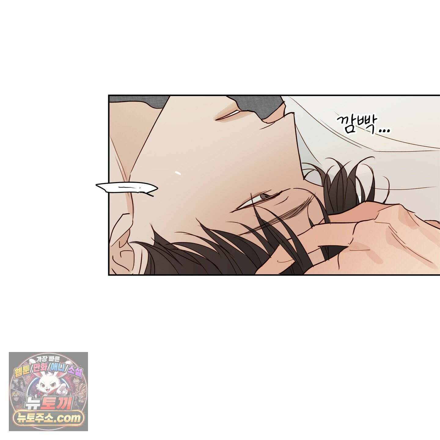 그저 보통의 가족 1화 11