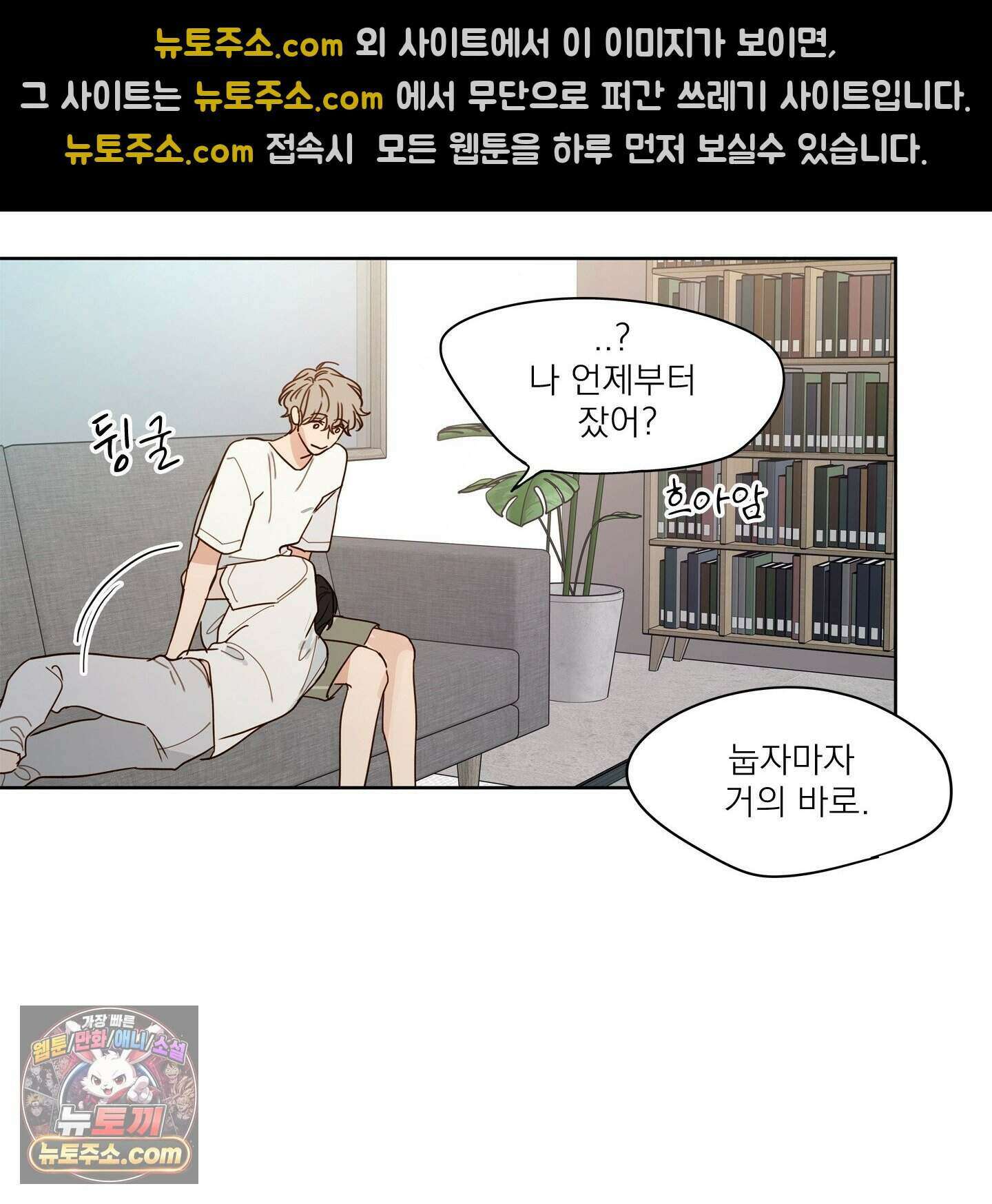 그저 보통의 가족 1화 12