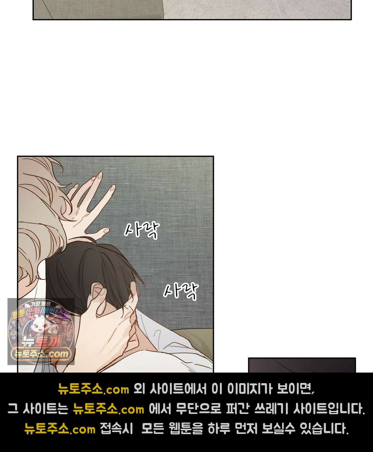 그저 보통의 가족 1화 16