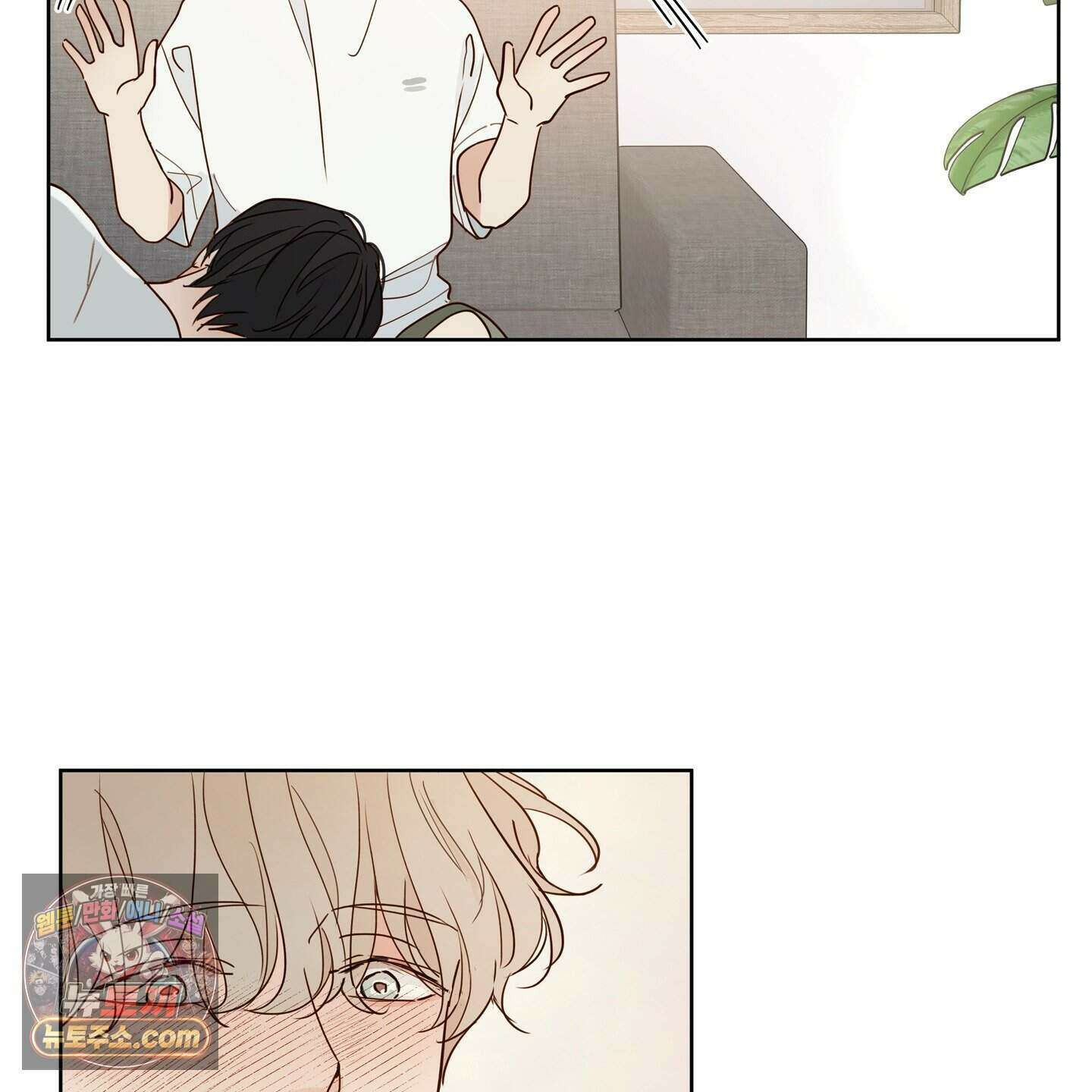 그저 보통의 가족 1화 19