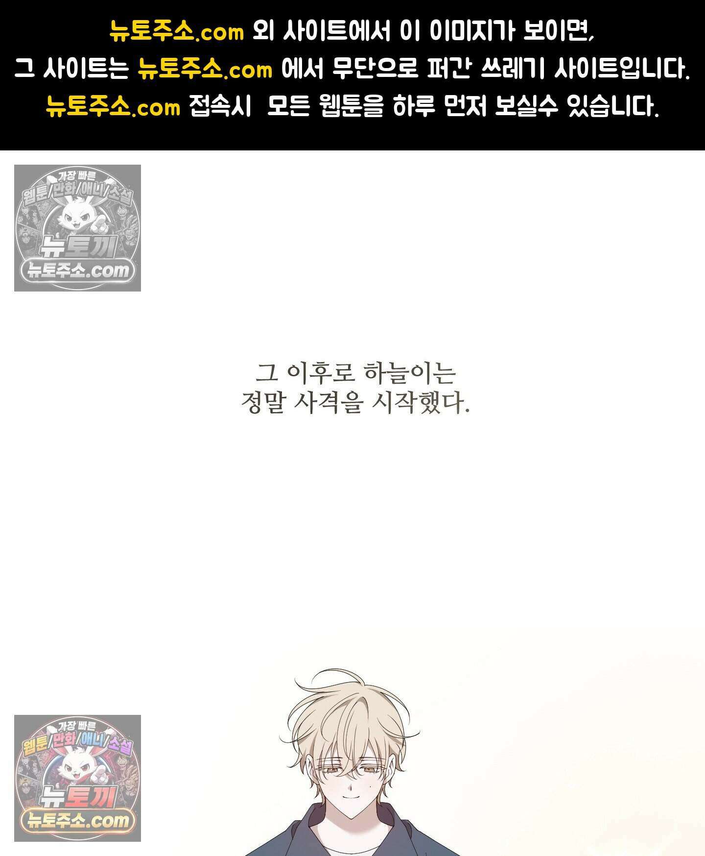 X 명중법 7화 1