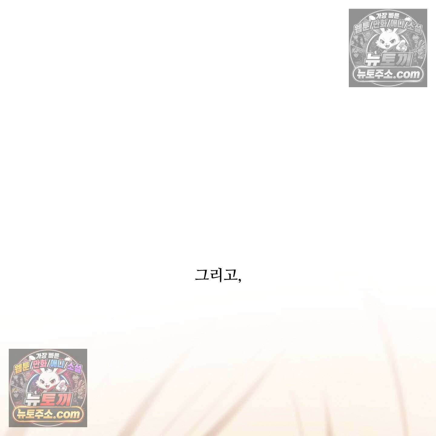 X 명중법 7화 9