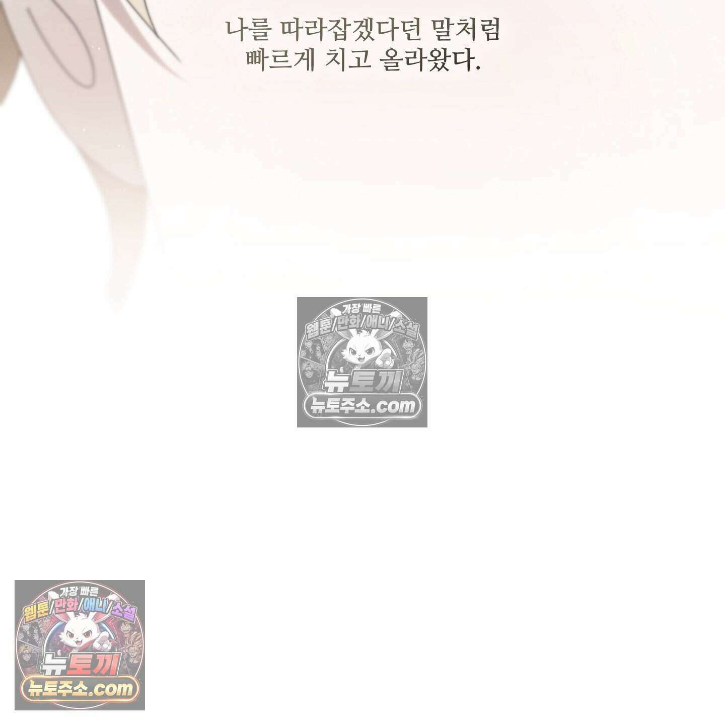 X 명중법 7화 11