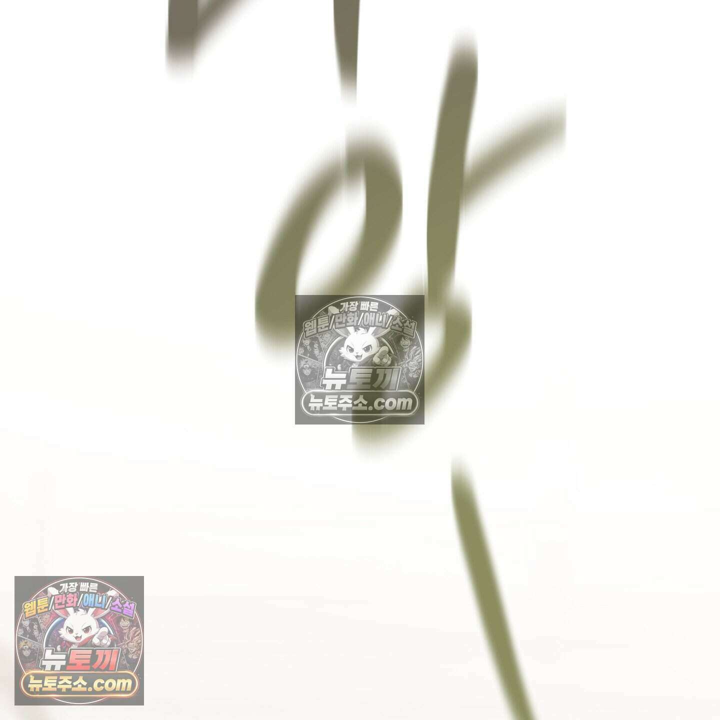 X 명중법 7화 13