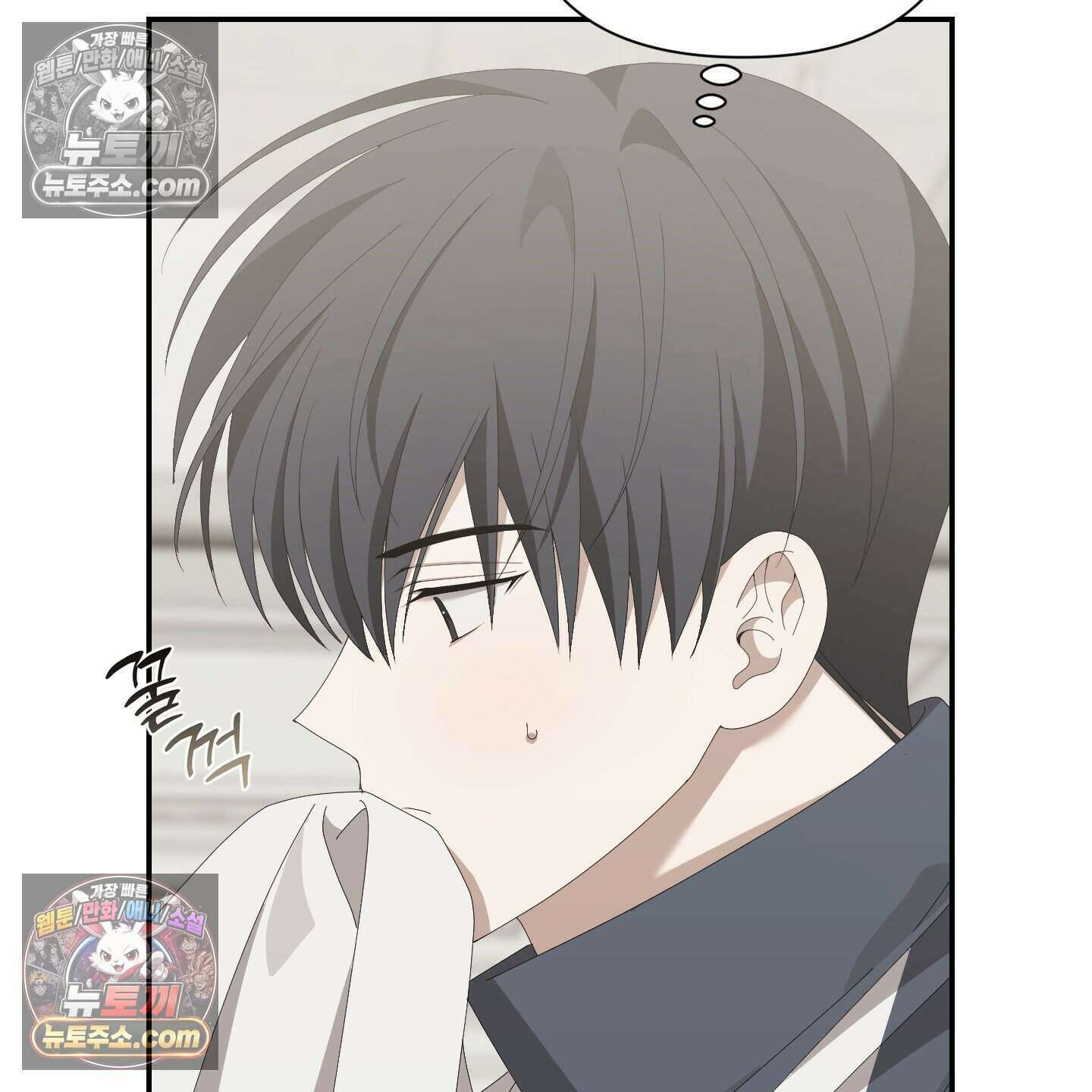 X 명중법 7화 20
