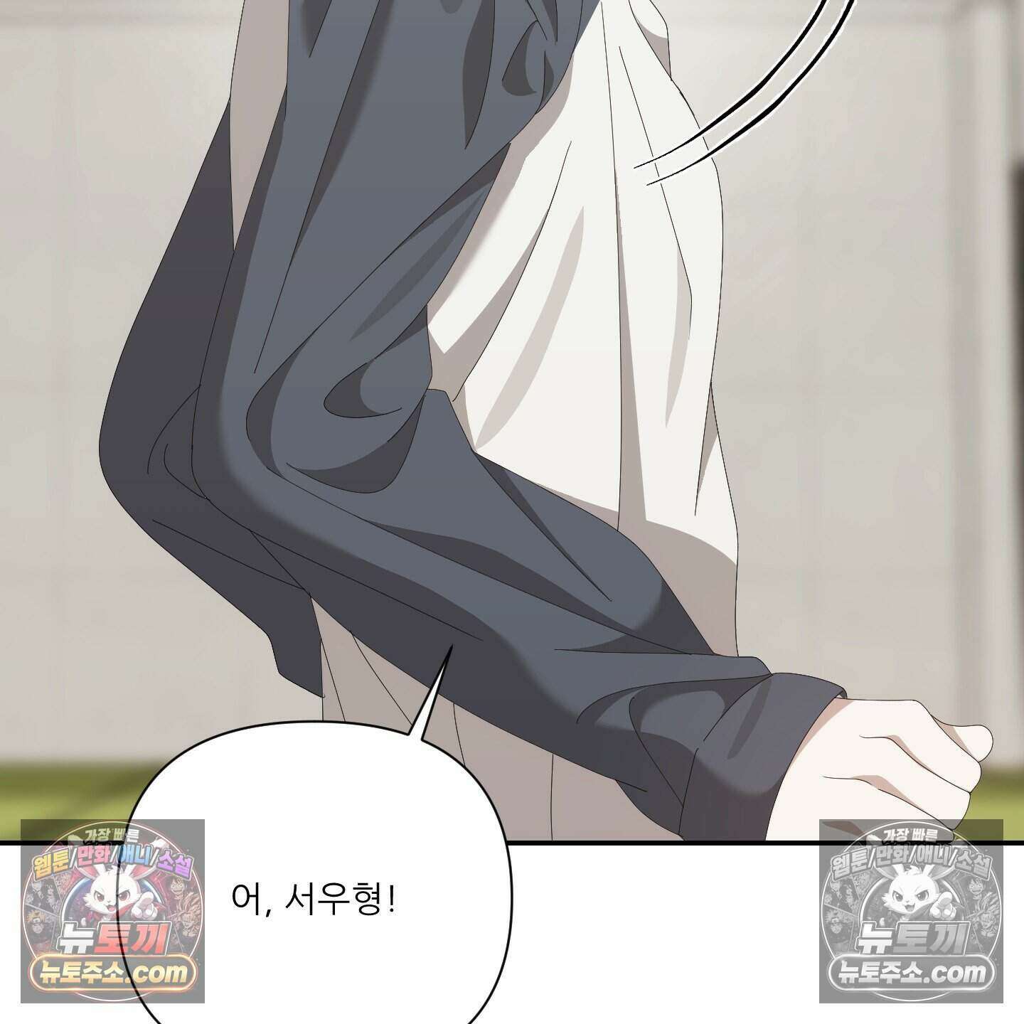 X 명중법 7화 23