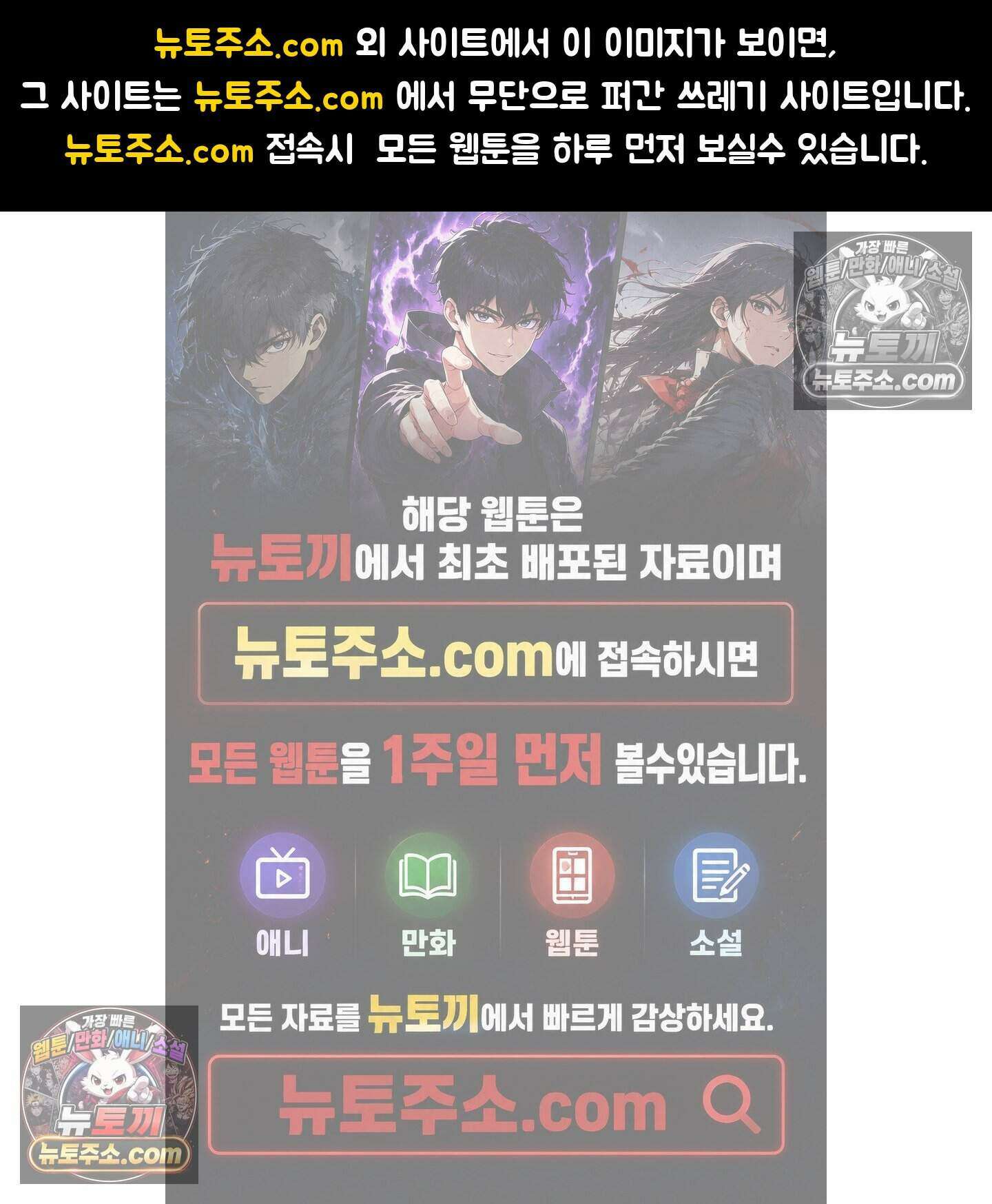 그저 보통의 가족 8화 1