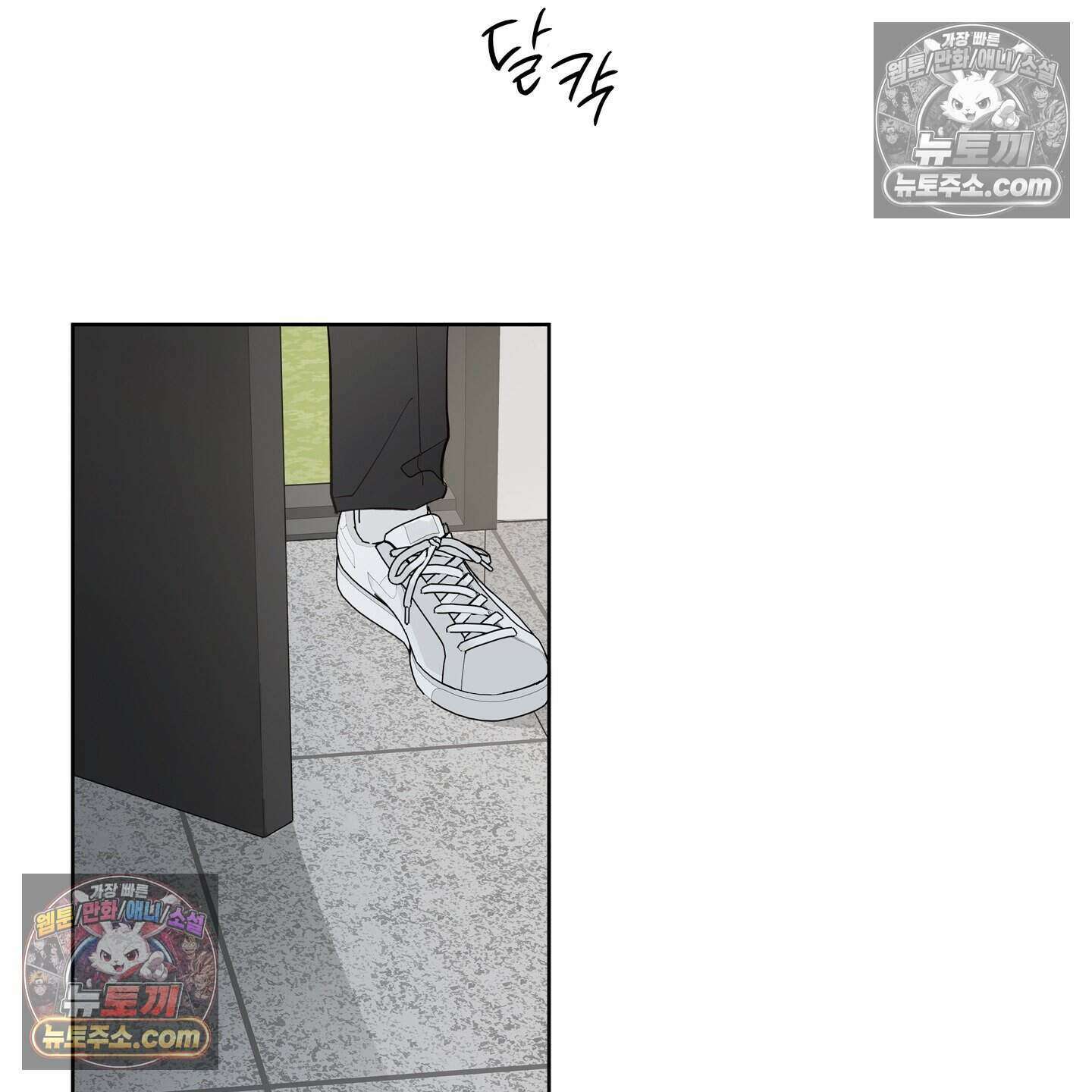그저 보통의 가족 8화 2