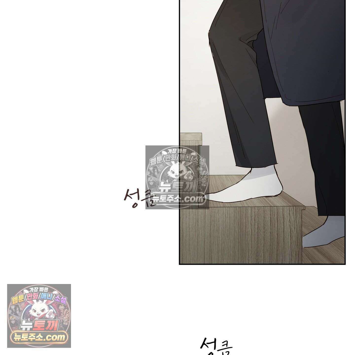 그저 보통의 가족 8화 7
