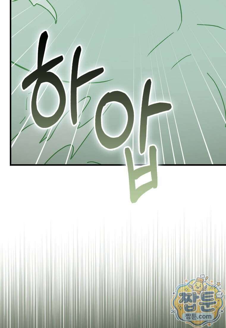 성자는 개뿔, 현대의학의 힘이다 173화 7