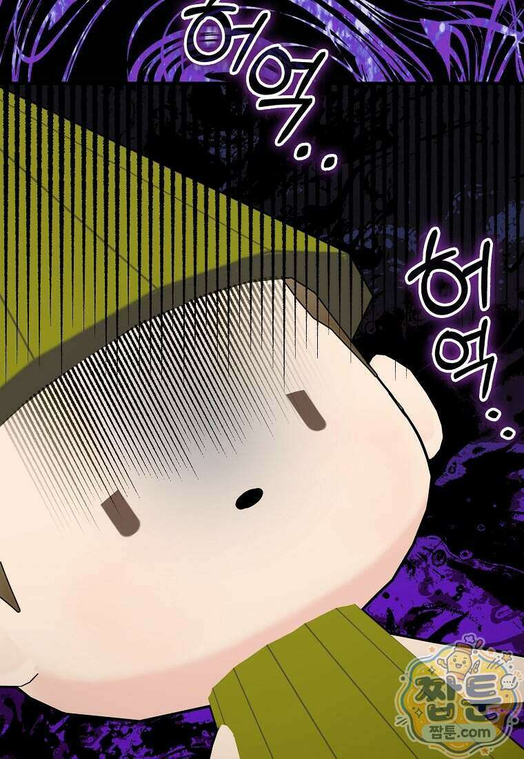 성자는 개뿔, 현대의학의 힘이다 173화 13