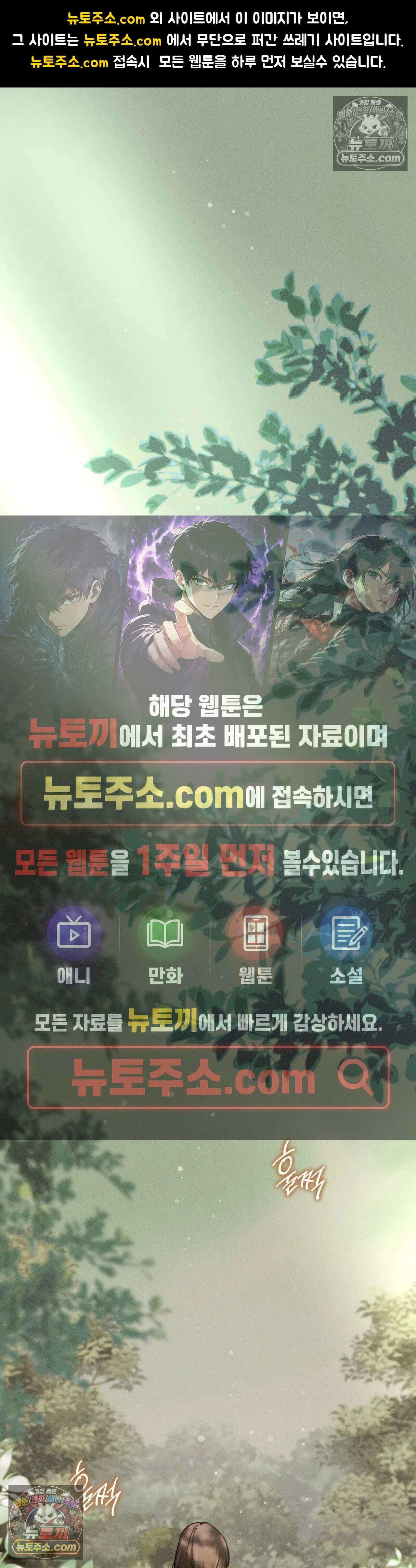 클로버 데이즈 1화 1