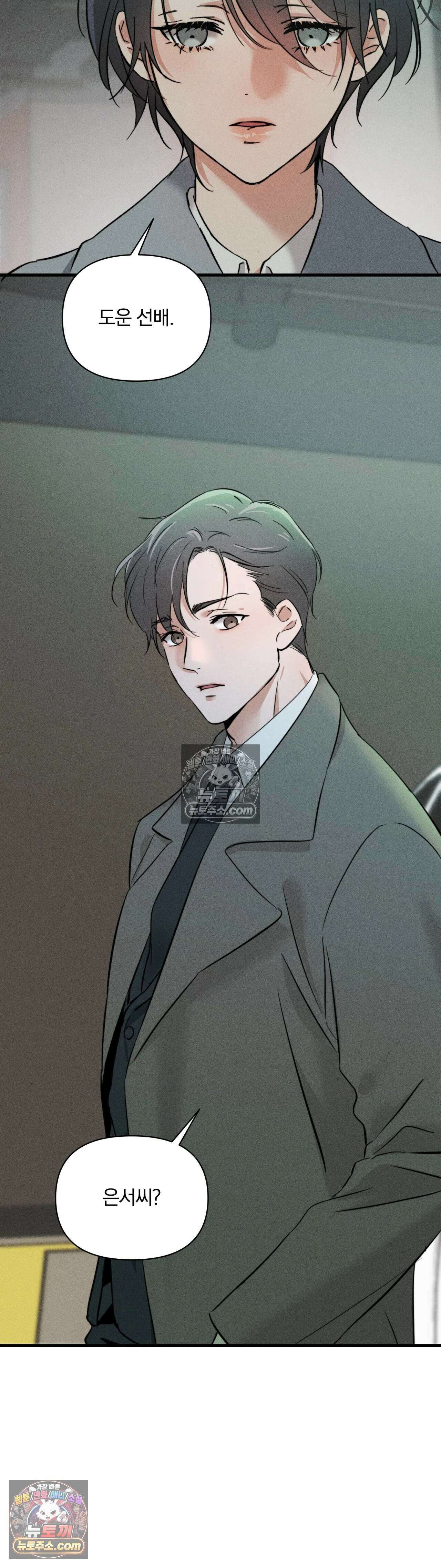 클로버 데이즈 1화 30