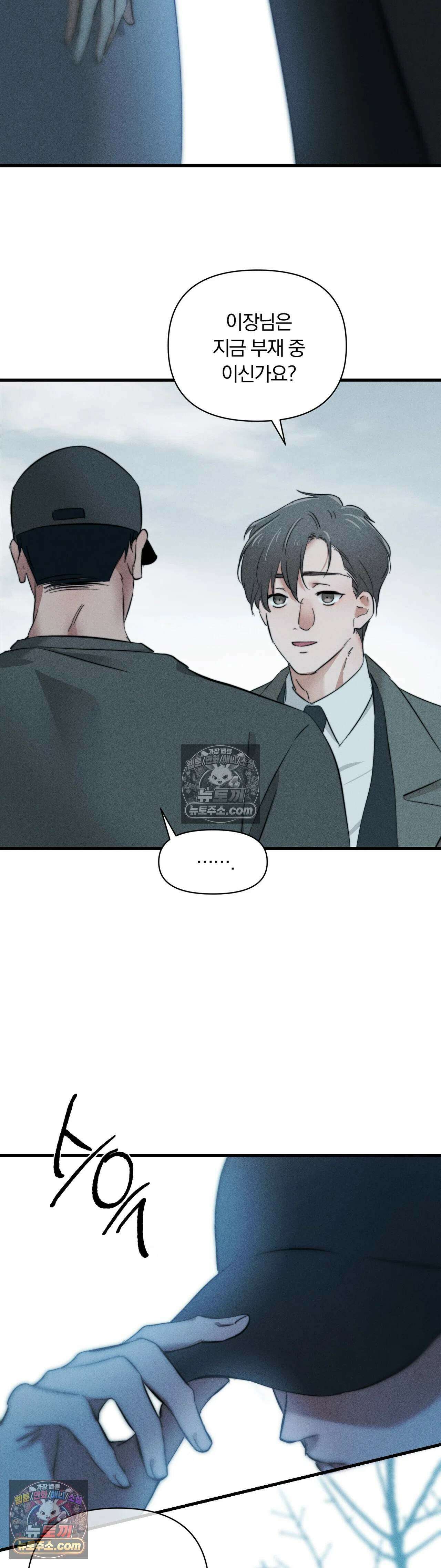 클로버 데이즈 1화 44