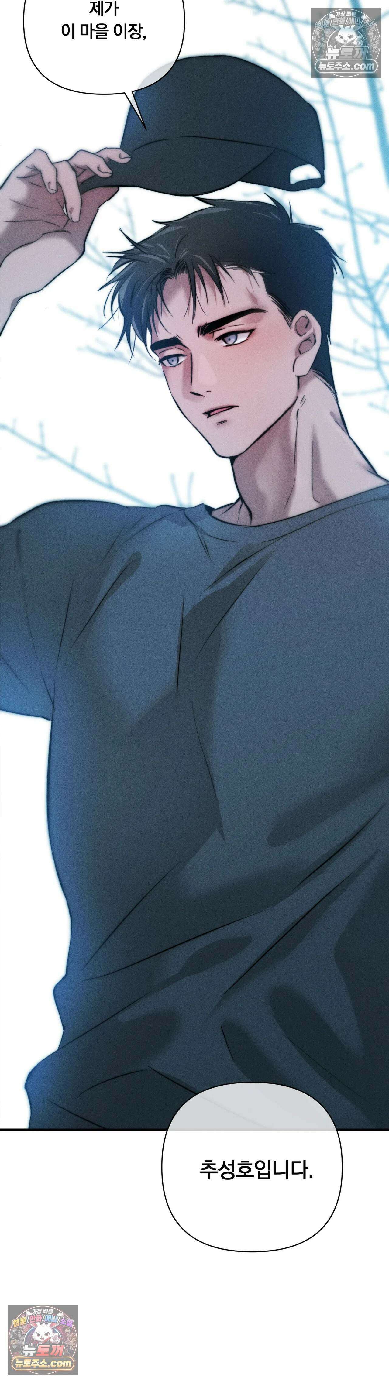 클로버 데이즈 1화 45