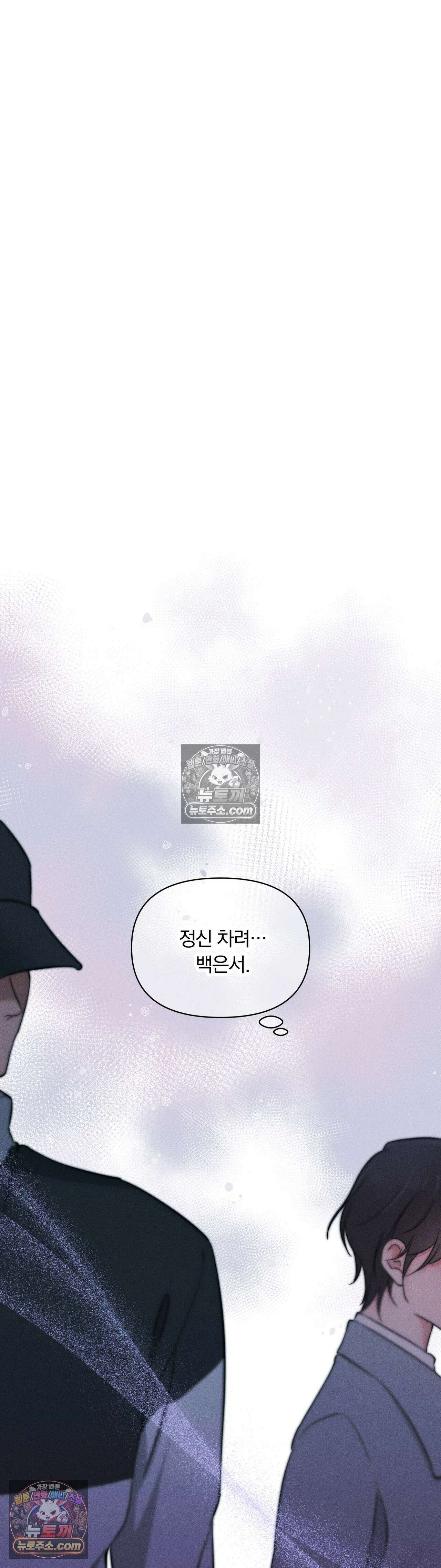 클로버 데이즈 1화 57