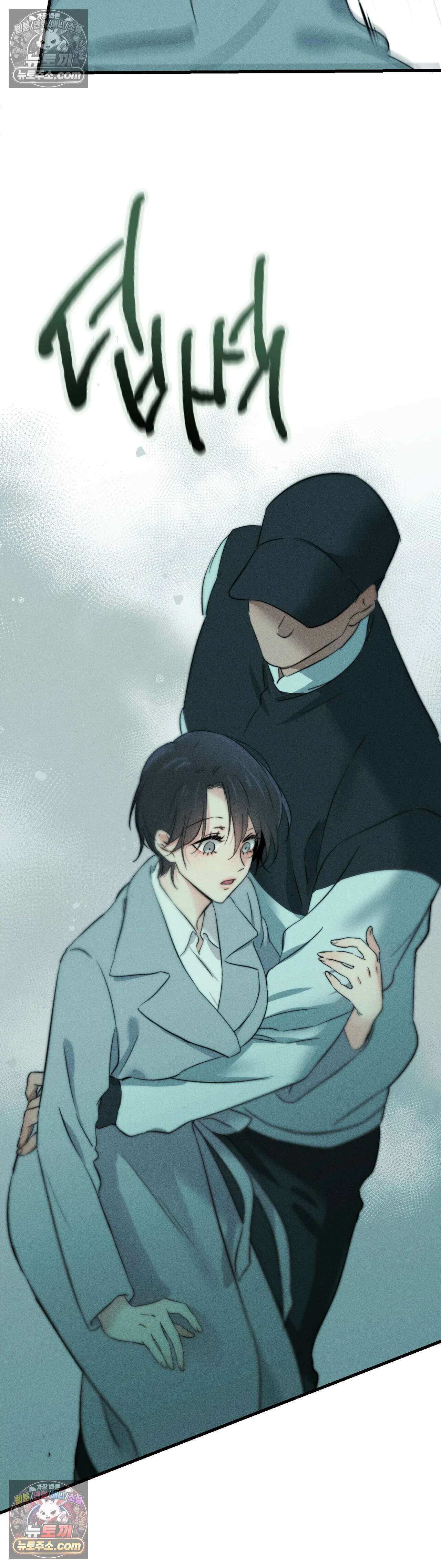 클로버 데이즈 1화 59