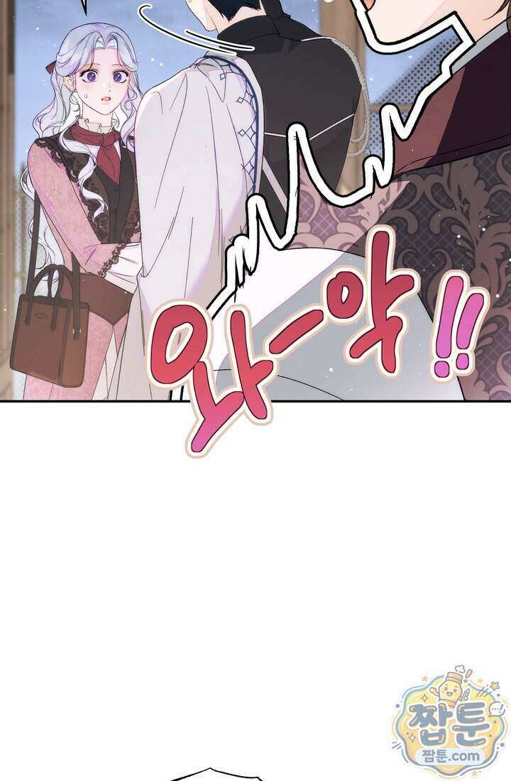 황제와 비밀 연애 중인데 나는 그걸 몰라 30화 10