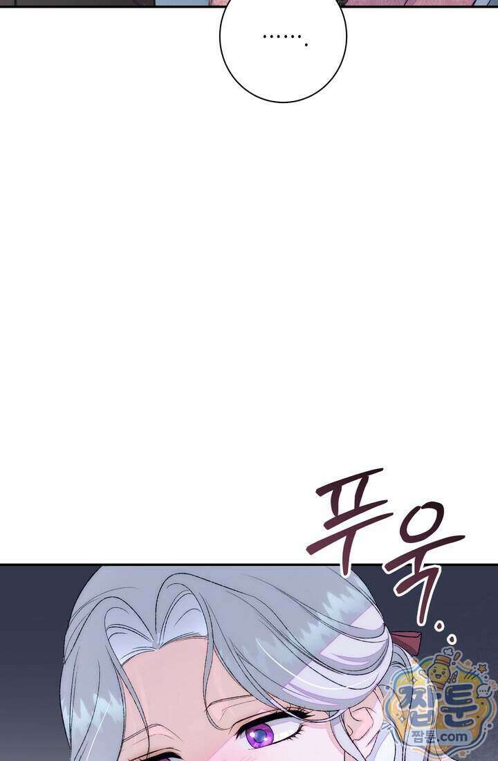 황제와 비밀 연애 중인데 나는 그걸 몰라 30화 22