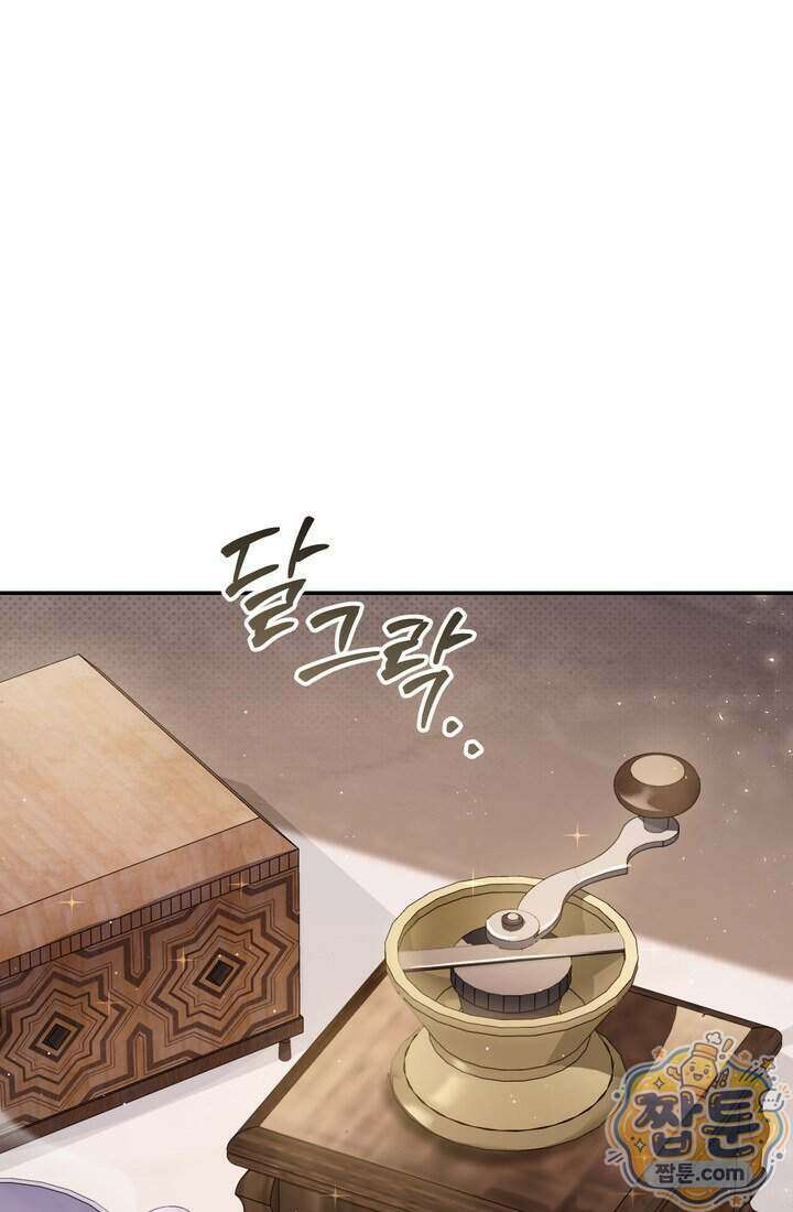 황제와 비밀 연애 중인데 나는 그걸 몰라 30화 51