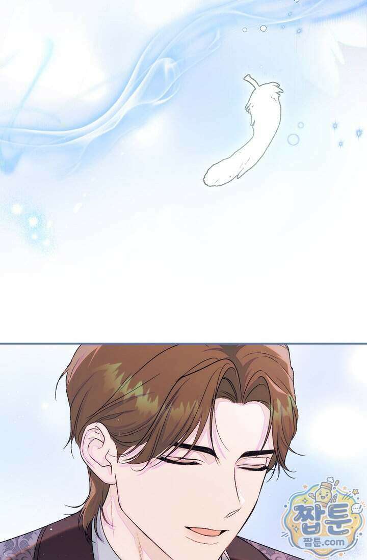 황제와 비밀 연애 중인데 나는 그걸 몰라 30화 105