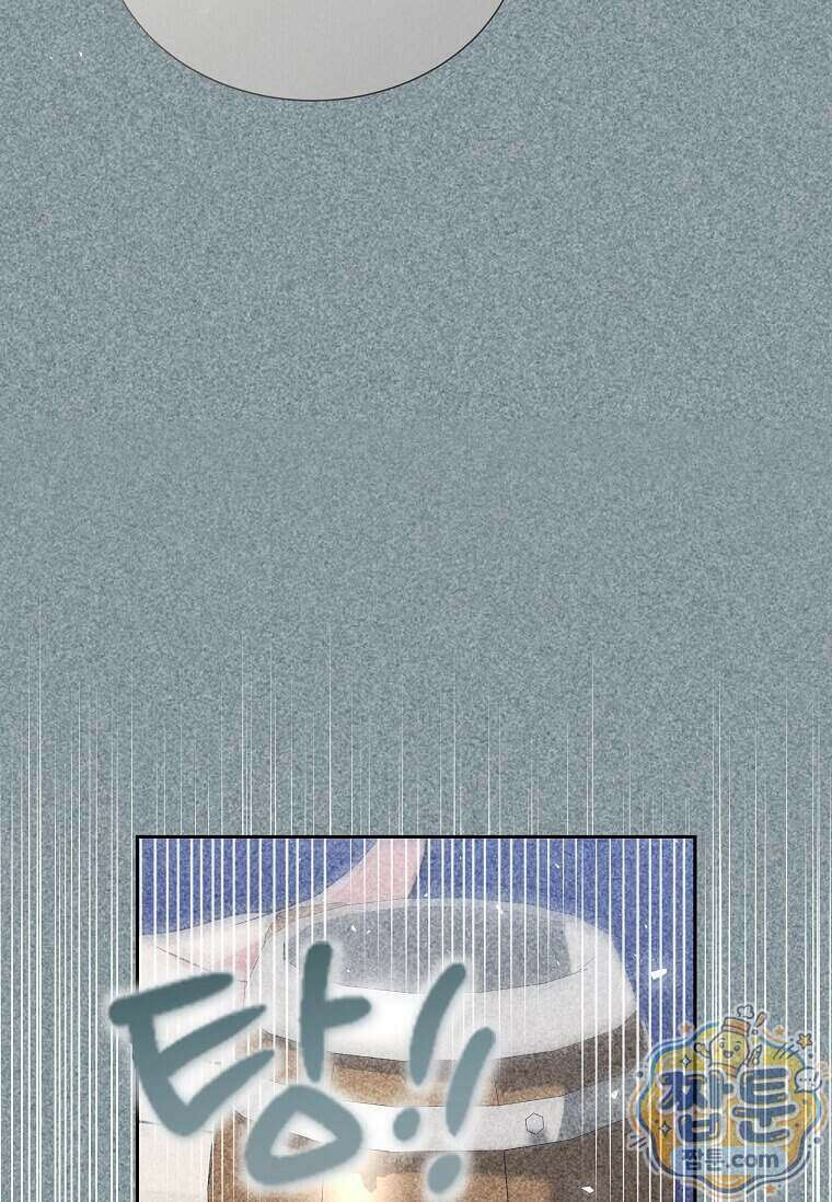 다정한 집착 남주에게 사로잡히면 56화 43
