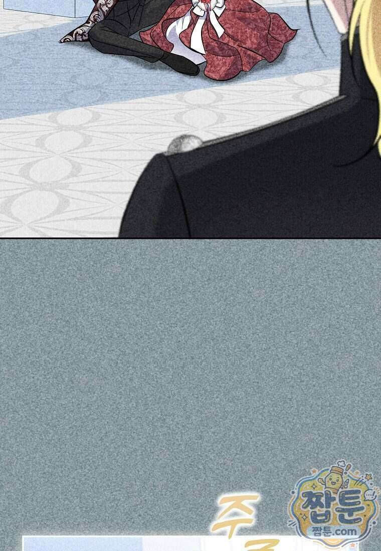 다정한 집착 남주에게 사로잡히면 56화 65