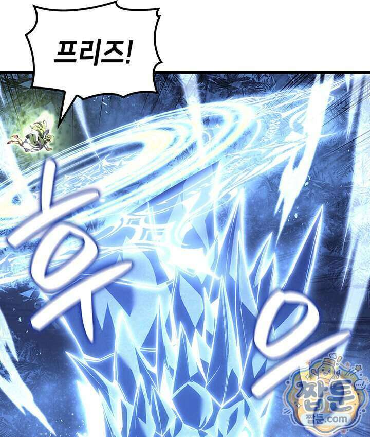백작가 막내아들은 플레이어 170화 11