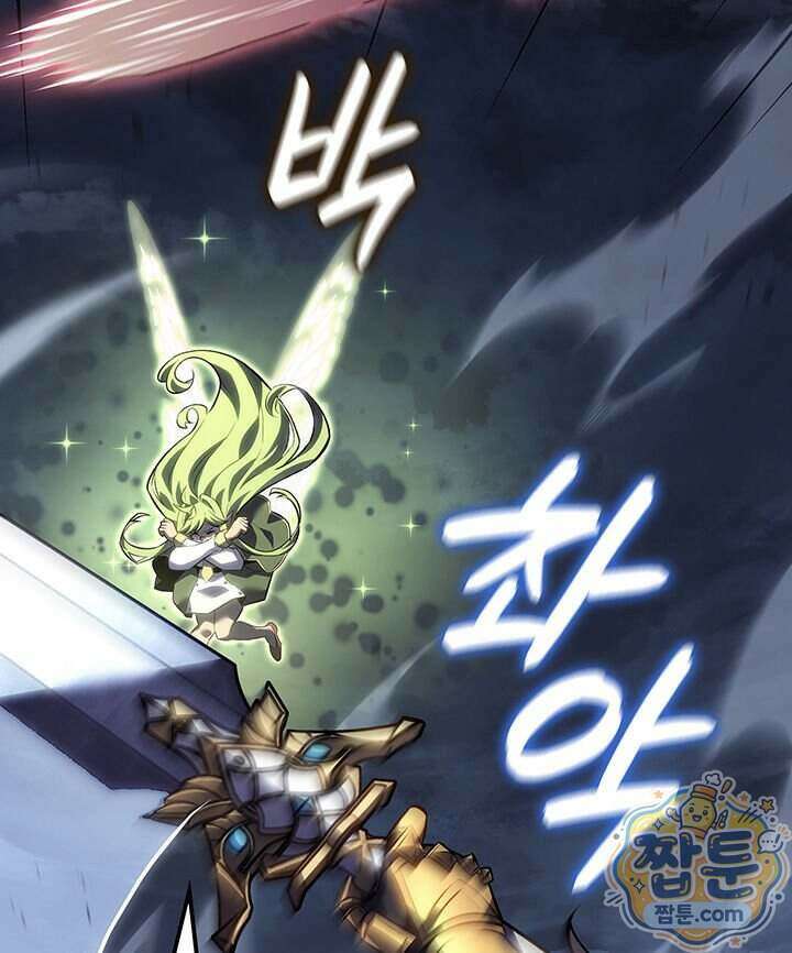 백작가 막내아들은 플레이어 170화 19