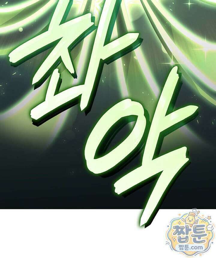 백작가 막내아들은 플레이어 170화 76