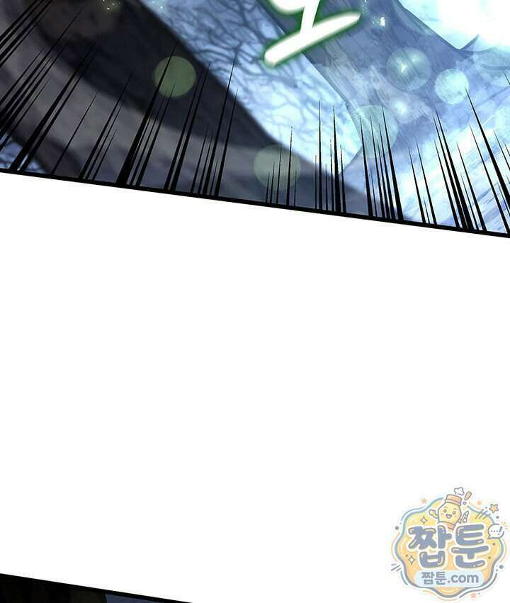 백작가 막내아들은 플레이어 170화 91