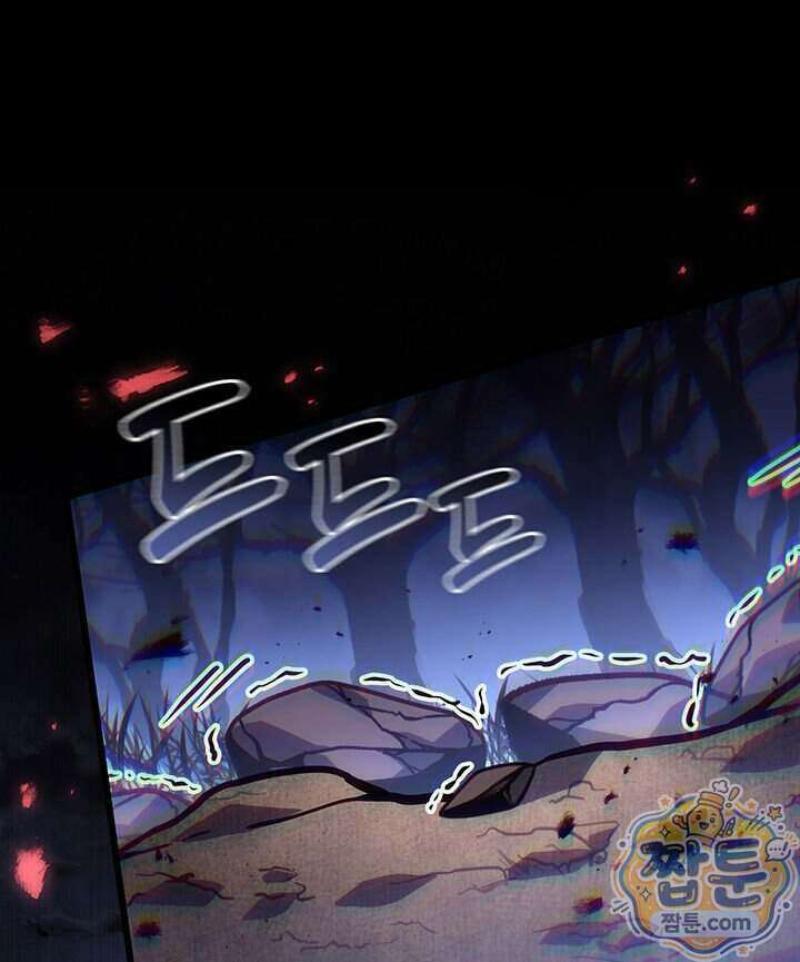 백작가 막내아들은 플레이어 170화 104