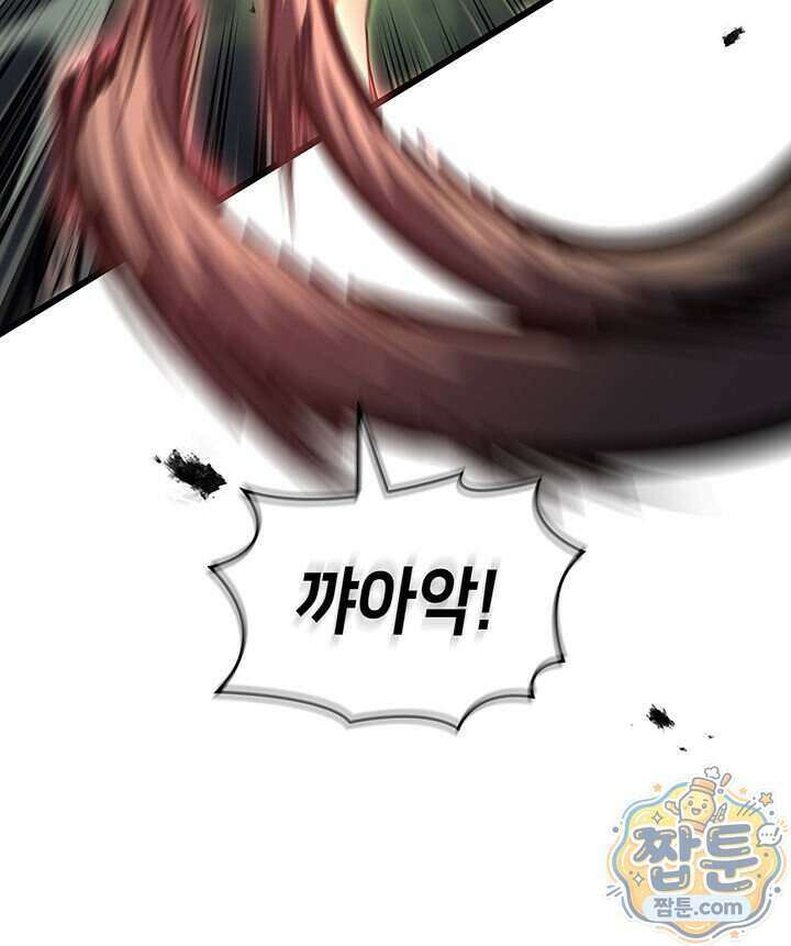 백작가 막내아들은 플레이어 170화 115