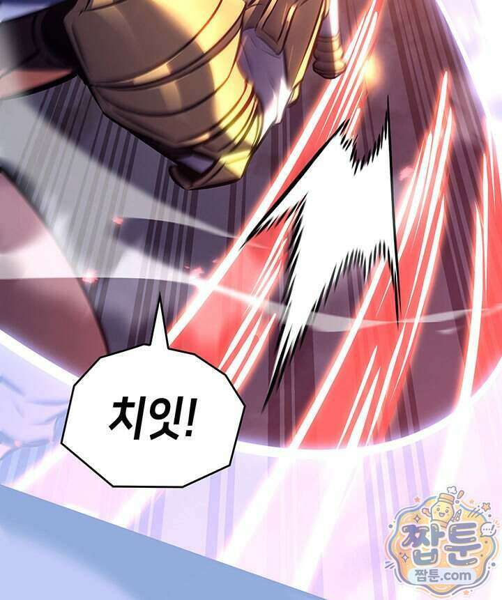 백작가 막내아들은 플레이어 170화 121