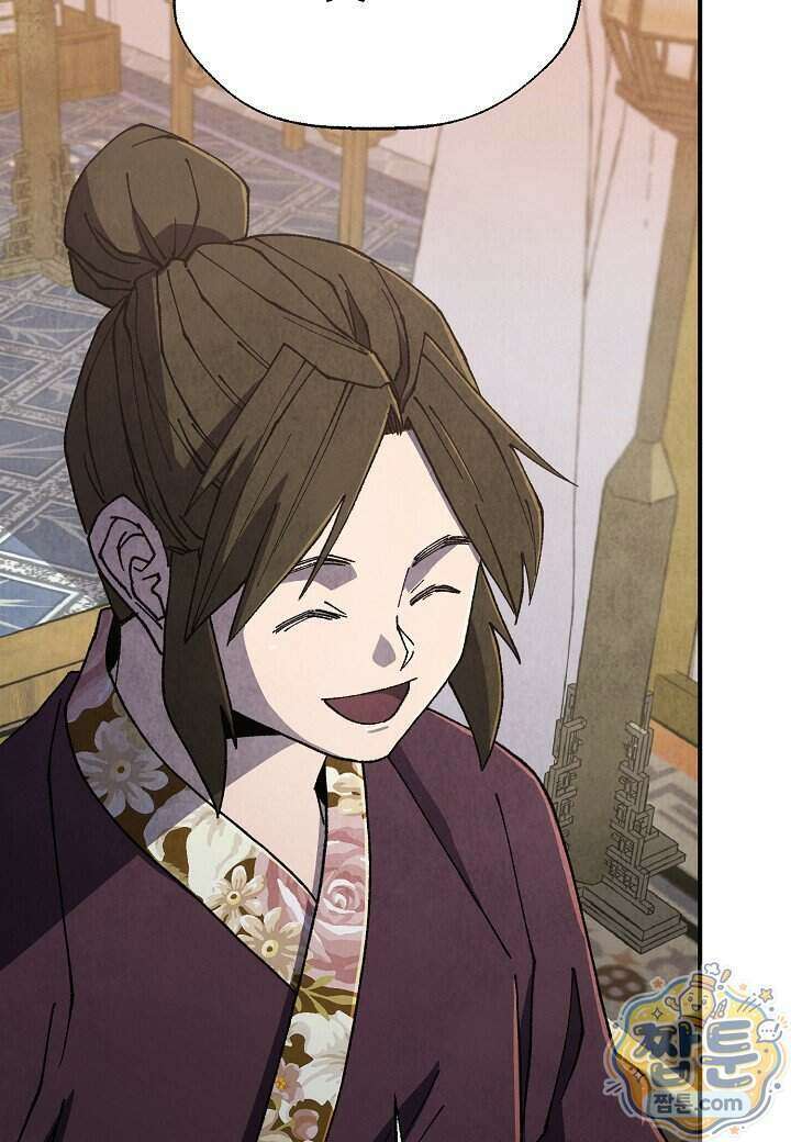 남궁세가 천재 외손자 107화 13