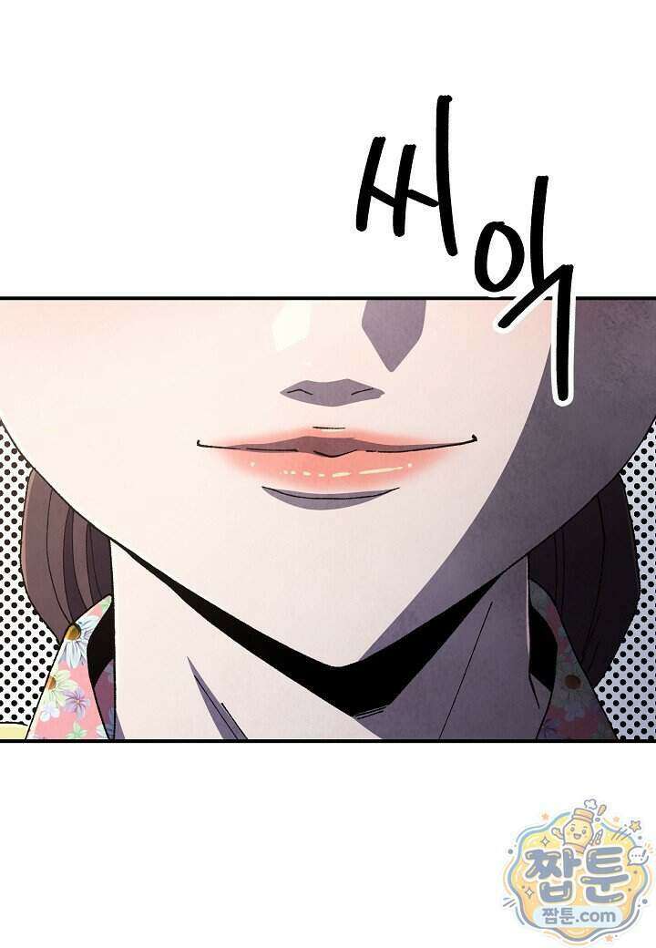 남궁세가 천재 외손자 107화 18